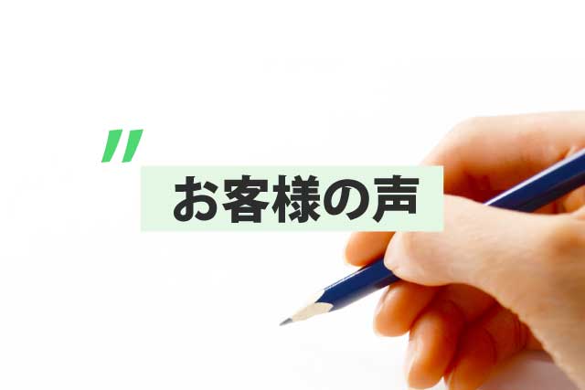 ご近所からほめられました